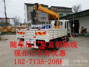 深圳腳輪生產(chǎn)廠家專業(yè)講解 腳輪安裝與隨車吊應(yīng)用的注意事項(xiàng)