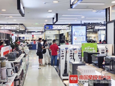 南寧景區(qū)門票優(yōu)惠、家電以舊換新等措施助力消費升級