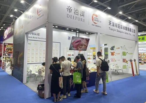 帝泊洱數(shù)智茶珍攜夏秋新品亮相天津、廣州數(shù)字創(chuàng)意產(chǎn)品展